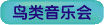 B(nio)(l)(hu)